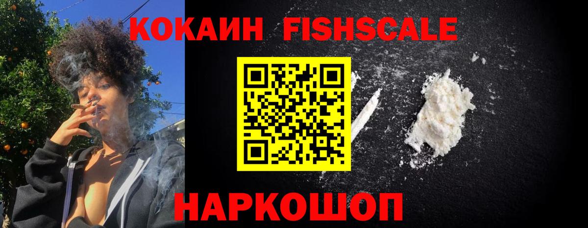 Кокаин Эквадор  Вход с VPN  Выкса 
