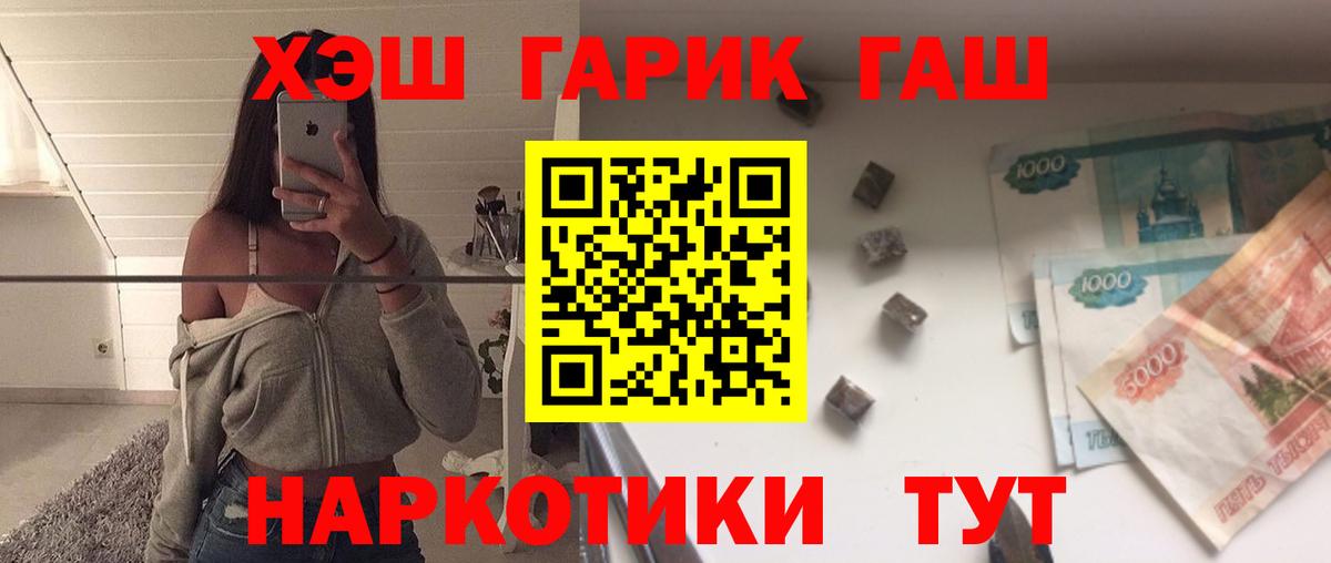 Выкса  Гашиш 40% ТГК  Гашиш AMNESIA HAZE  Вход с VPN 