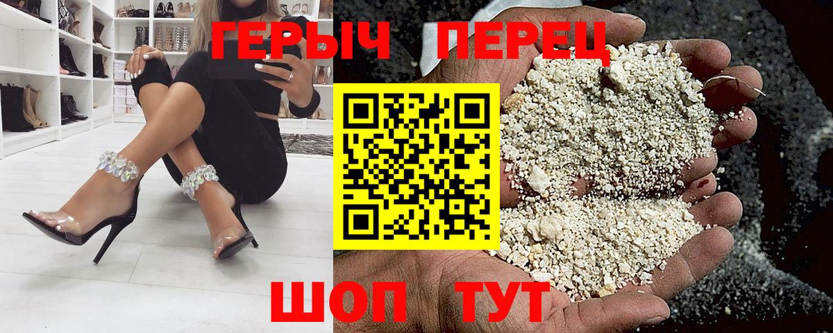 ГЕРОИН афганец Выкса