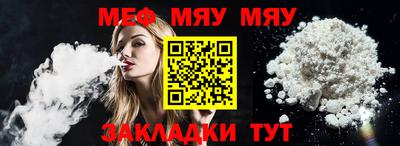 героин Анжеро-Судженск