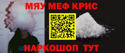 трава Ангарск