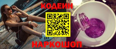 героин Анжеро-Судженск