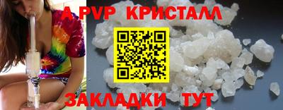 героин Анжеро-Судженск