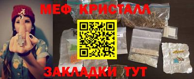 круглые Анапа