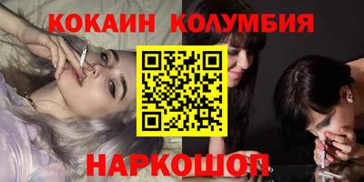 круглые Анапа