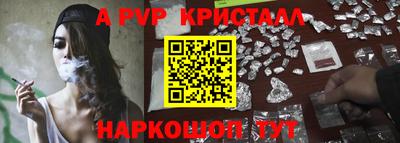 трава Ангарск