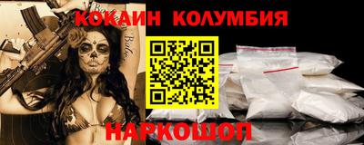 героин Анжеро-Судженск