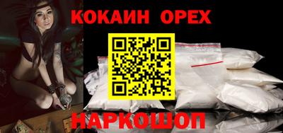 трава Ангарск