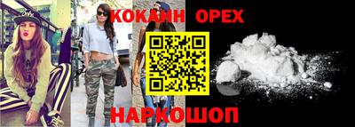 героин Анжеро-Судженск