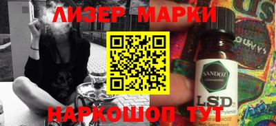 трава Ангарск