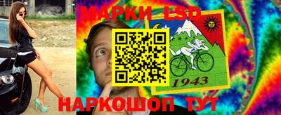 героин Анжеро-Судженск
