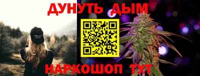 трава Ангарск