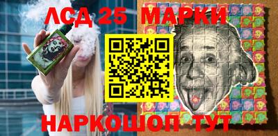 героин Анжеро-Судженск
