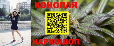 героин Анжеро-Судженск