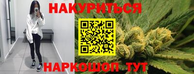 героин Анжеро-Судженск