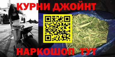 героин Анжеро-Судженск