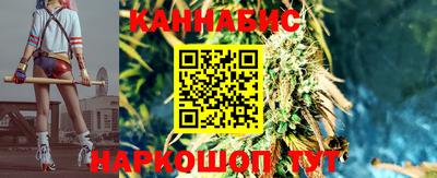 трава Ангарск