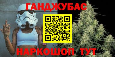 круглые Анапа