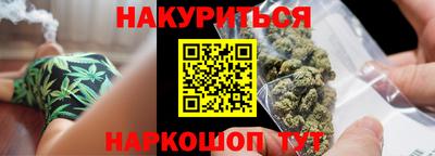 круглые Анапа