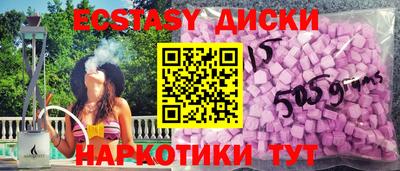 героин Анжеро-Судженск