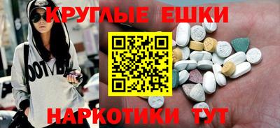 героин Анжеро-Судженск