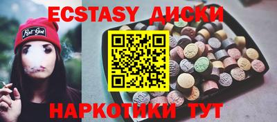 героин Анжеро-Судженск