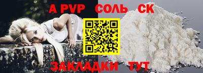 круглые Анапа