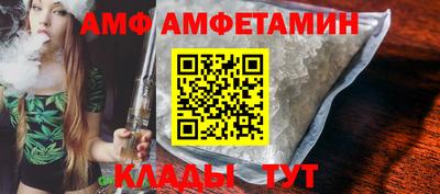 трава Ангарск
