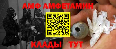 героин Анжеро-Судженск