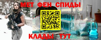 трава Ангарск