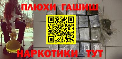 трава Ангарск