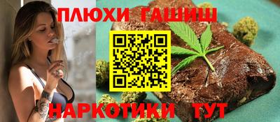 героин Анжеро-Судженск