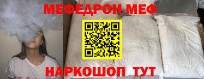 трава Ангарск