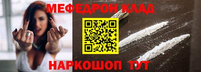 героин Анжеро-Судженск