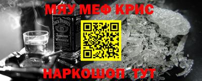 круглые Анапа