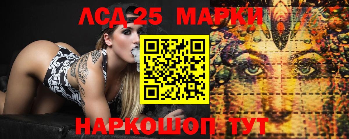 LSD-25 экстази ecstasy Выкса