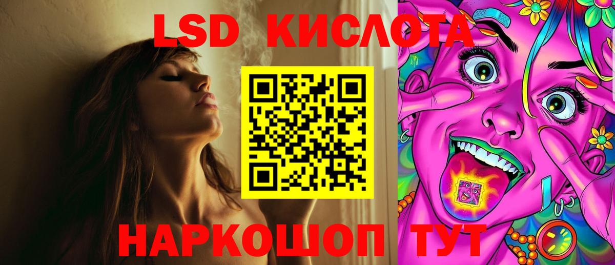 LSD-25 экстази ecstasy  ЛСД экстази  Вход с VPN  Выкса  ЛСД экстази кислота 