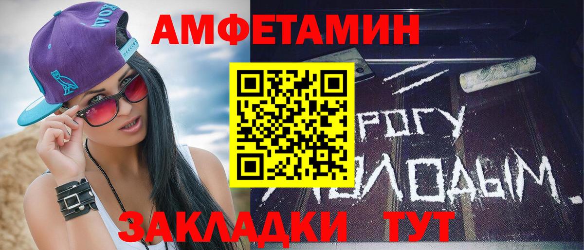 МЕТАМФЕТАМИН Methamphetamine  Вход с VPN  Выкса 