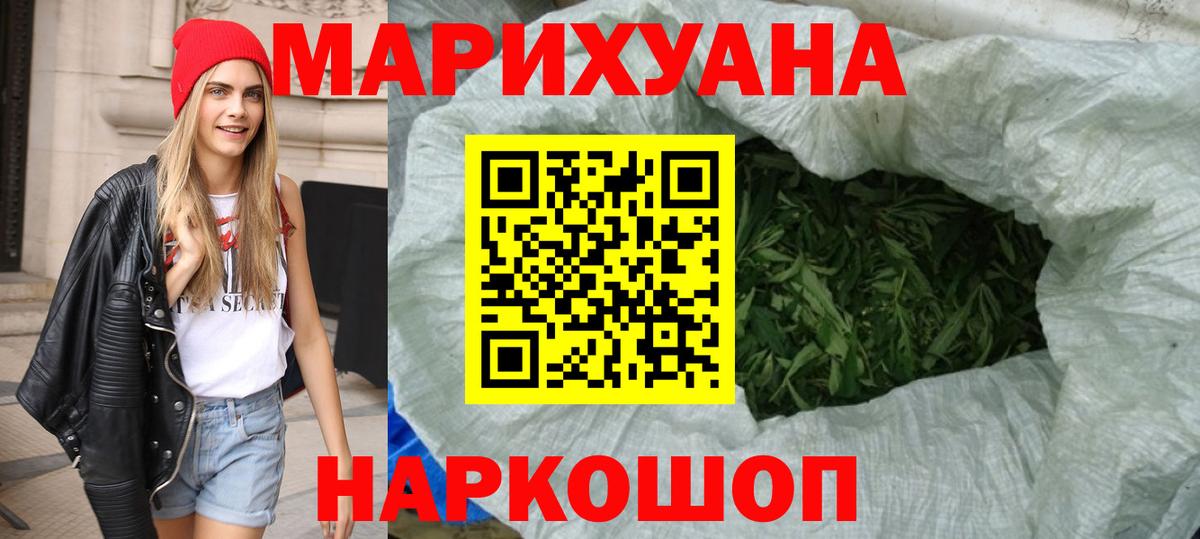 Выкса  Канабис марихуана  Вход с VPN  Бошки Шишки сатива  Каннабис тримм 